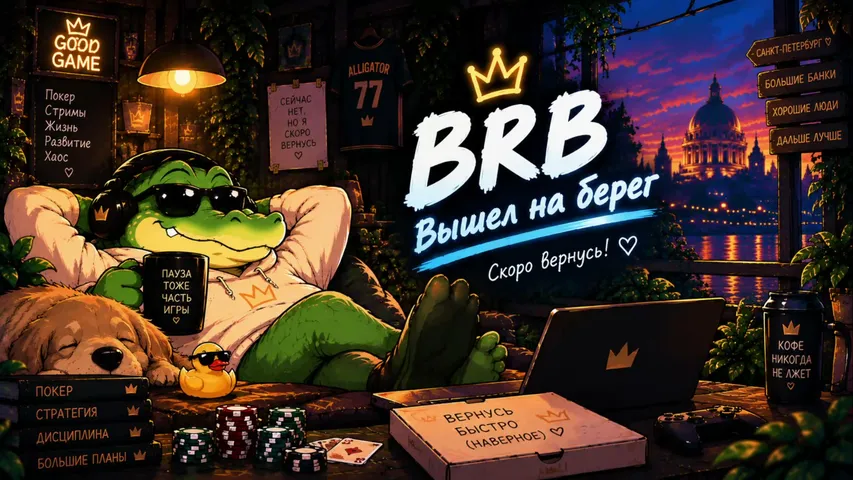 shapetko playing Poker - Live Casino Stream