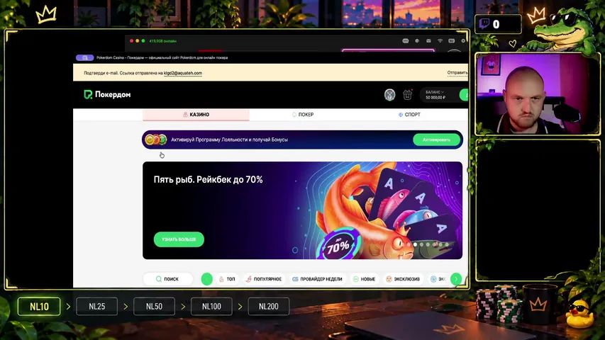 budnialligatora playing Poker - Live Casino Stream