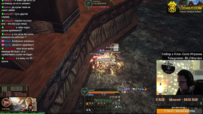 neznaikamvp Lineage 2 stream image