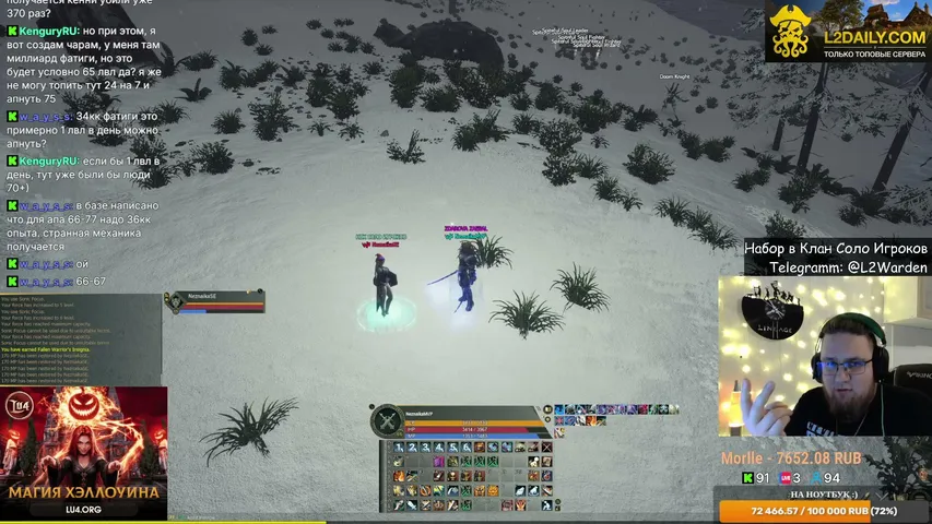neznaikamvp Lineage 2 stream image