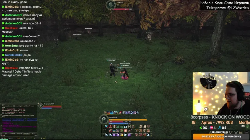 neznaikarpg Lineage 2 stream image