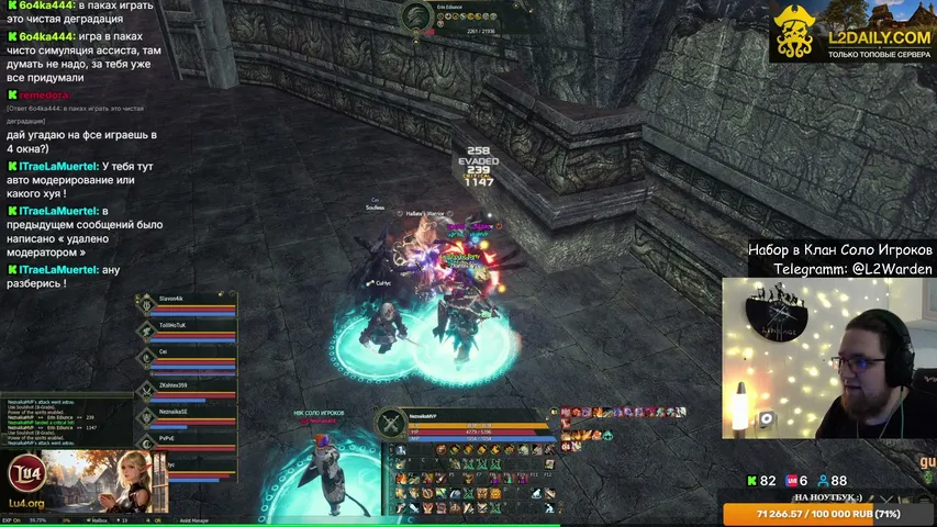neznaikamvp Lineage 2 stream image