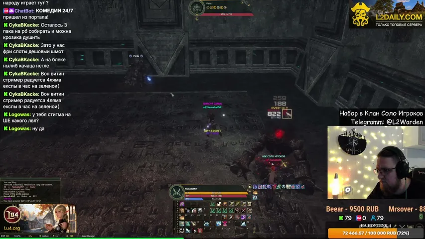 neznaikamvp Lineage 2 stream image