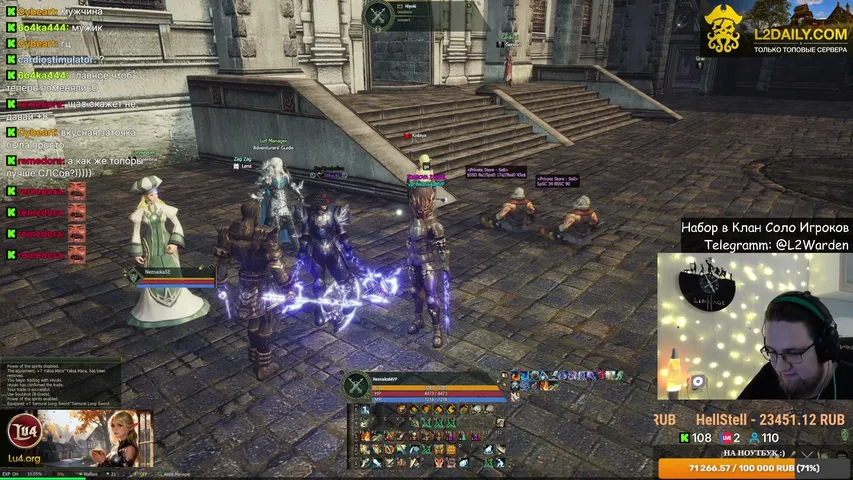 neznaikamvp Lineage 2 stream image