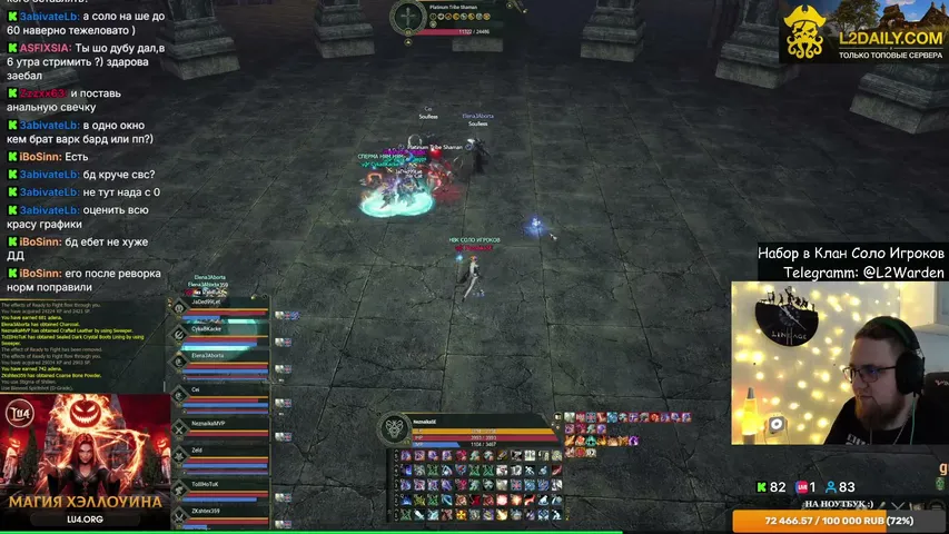 neznaikamvp Lineage 2 stream image