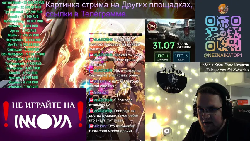neznaikarpg Lineage 2 stream image