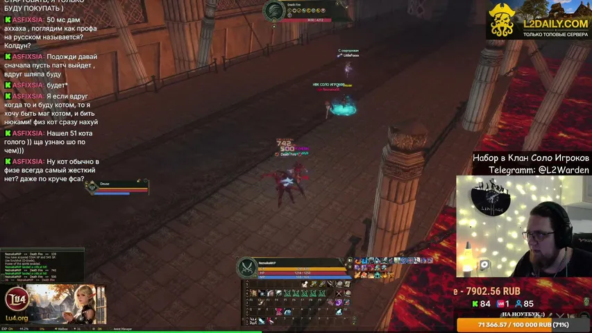 neznaikamvp Lineage 2 stream image
