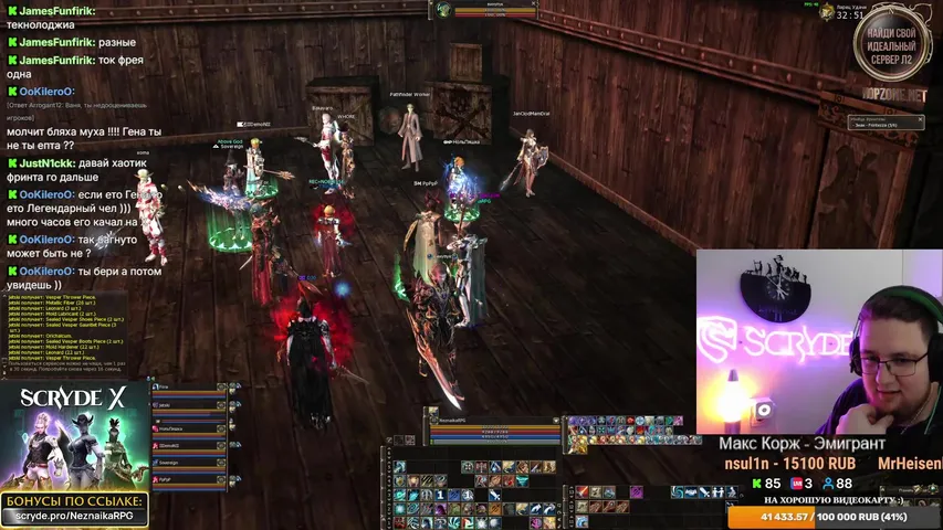 neznaikarpg Lineage 2 stream image