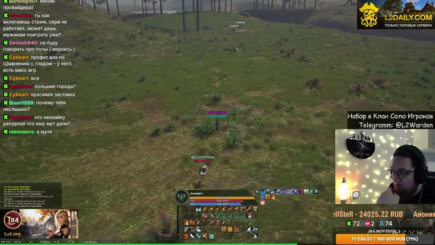 neznaikamvp Lineage 2 stream image