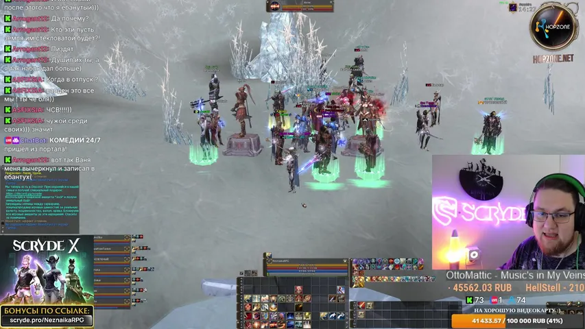 neznaikarpg Lineage 2 stream image