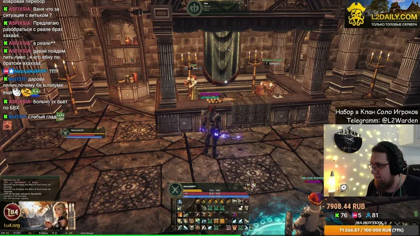 neznaikamvp Lineage 2 stream image