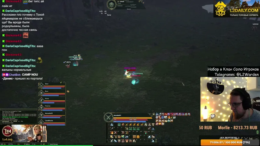 neznaikamvp Lineage 2 stream image