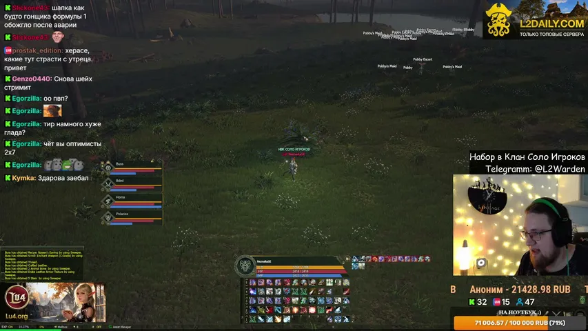 neznaikamvp Lineage 2 stream image