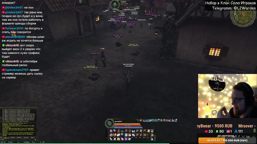 neznaikarpg Lineage 2 stream image