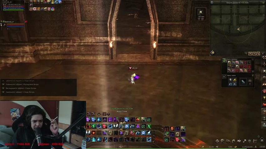 lukeonetv Lineage 2 stream image