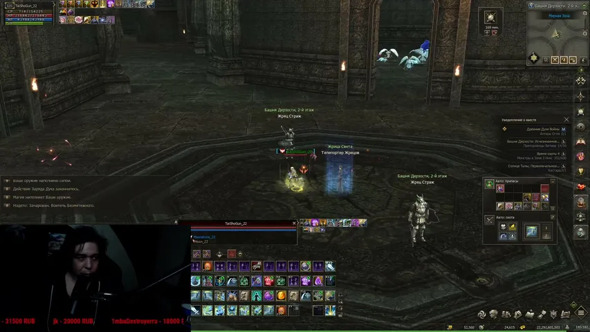 lukeonetv Lineage 2 stream image