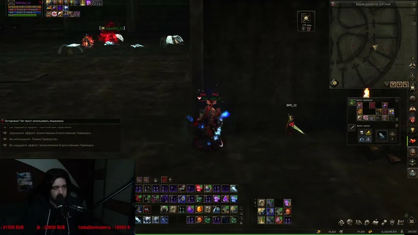 lukeonetv Lineage 2 stream image