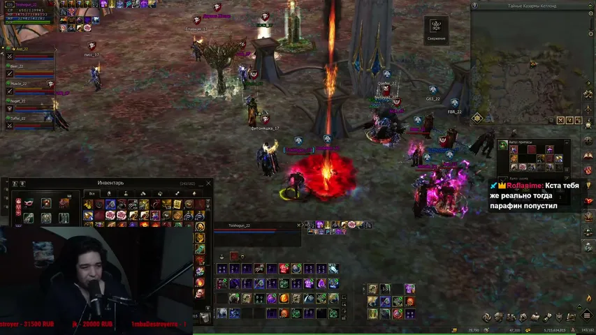 lukeonetv Lineage 2 stream image