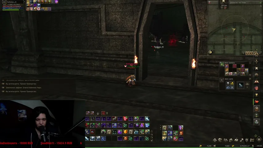 lukeonetv Lineage 2 stream image