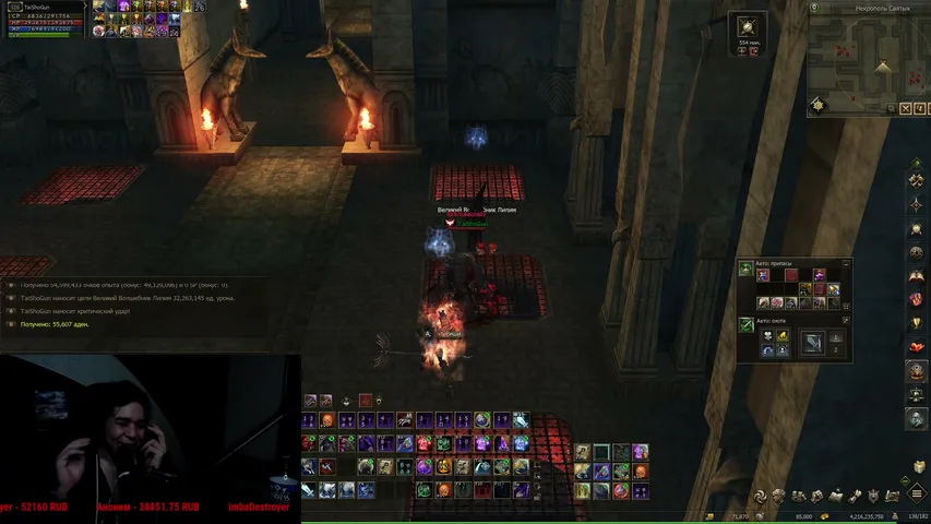 lukeonetv Lineage 2 stream image