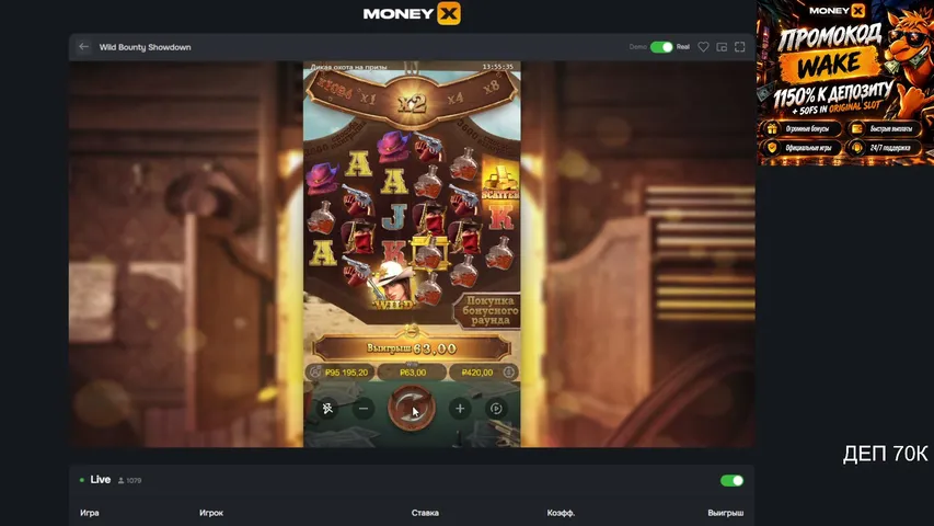 zanosnoy-syndikate playing Slots & Casino - Live Casino Stream