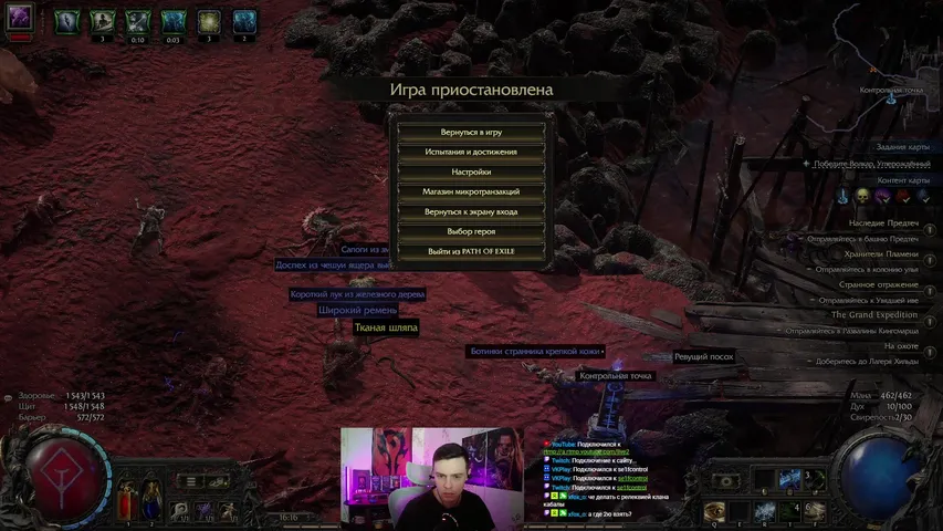 HC SSF AndruhaTornado (Spirit walker)