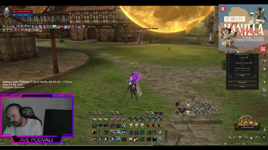 master-knb Lineage 2 stream image