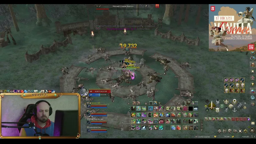master-knb Lineage 2 stream image