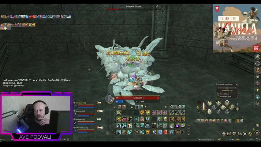 master-knb Lineage 2 stream image