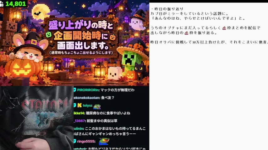 kapunichi playing Just Chatting - Live Casino Stream