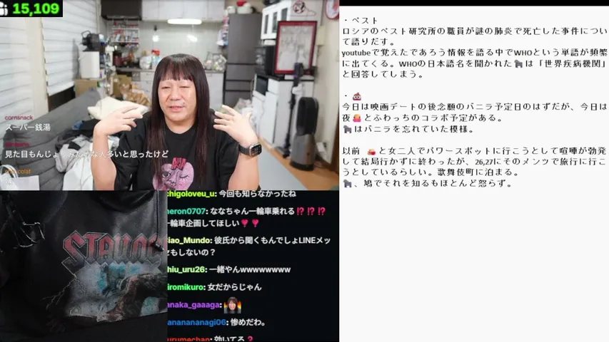 kapunichi playing Just Chatting - Live Casino Stream