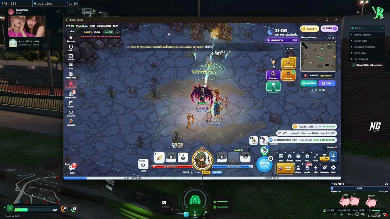 FFV1 live stream