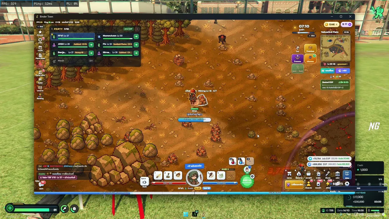 FFV1 live stream