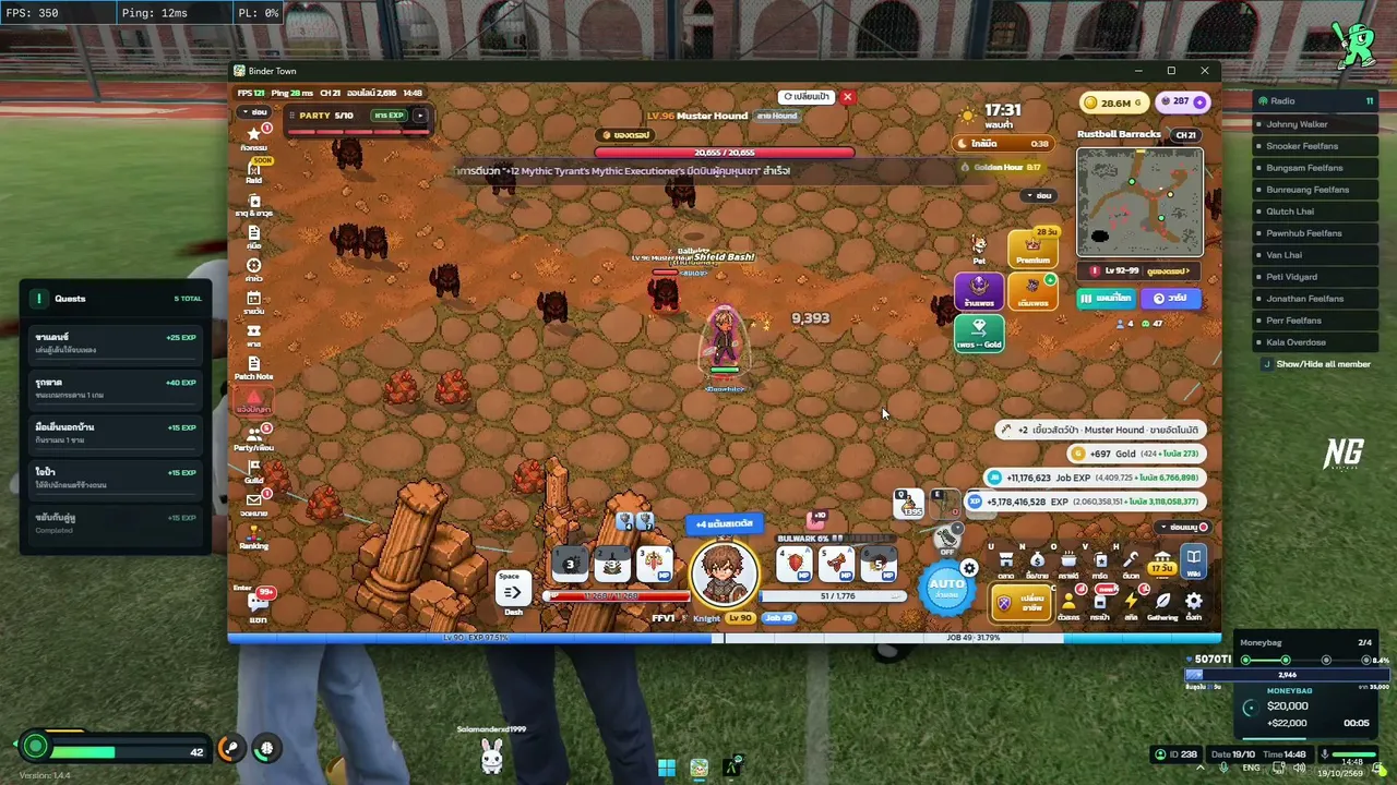 FFV1 live stream