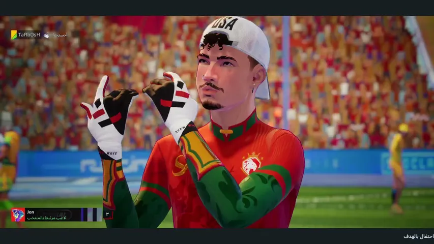 ول يا خوجات