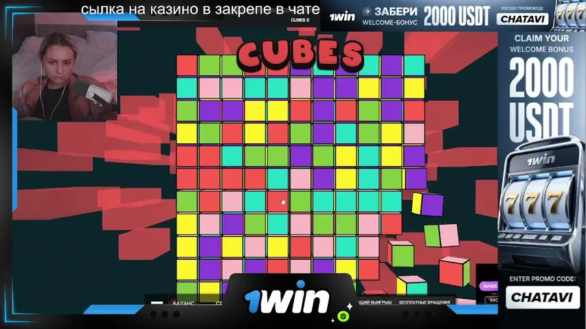 ДЕВУШКА РАЗДАЕТ ФРИСПИНЫ BONUS FREE SPINS