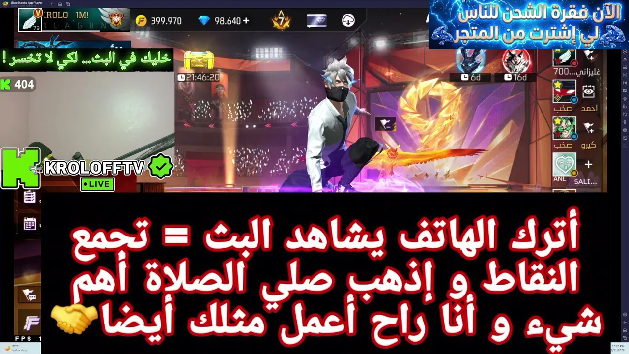KROLOFFTV