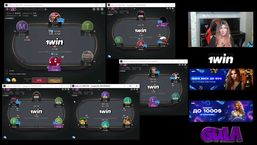 gula1008 playing Poker - Live Casino Stream