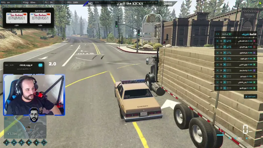aboel3abed playing Grand Theft Auto V (GTA) - Live Casino Stream