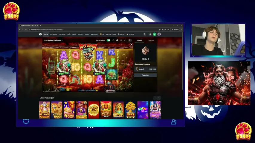 wellfery playing Slots & Casino - Live Casino Stream