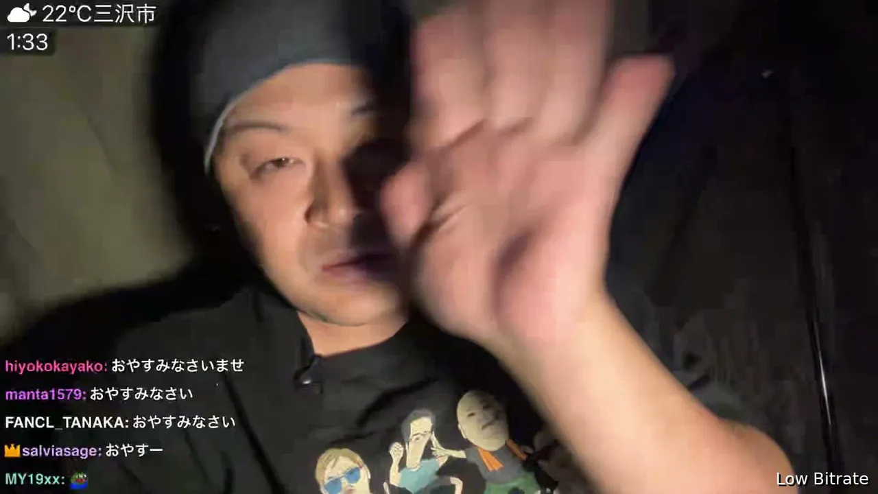 TSUYAMA_n live