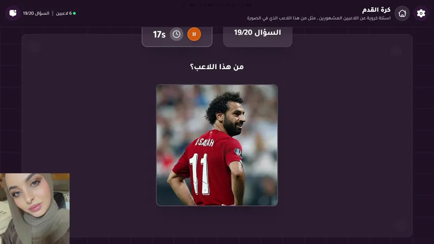 اليوم في تحدي مجنووون