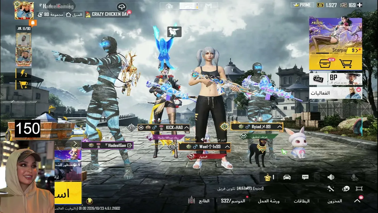 HadeelGaming