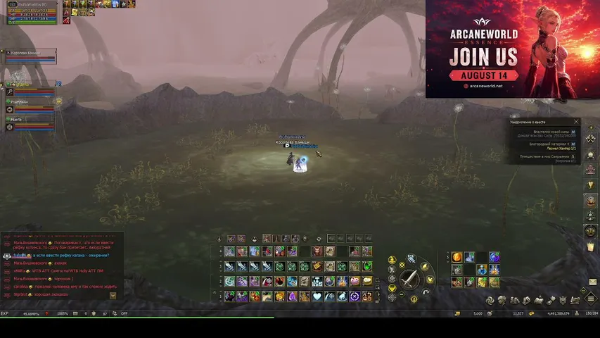 gankipiu Lineage 2 stream image