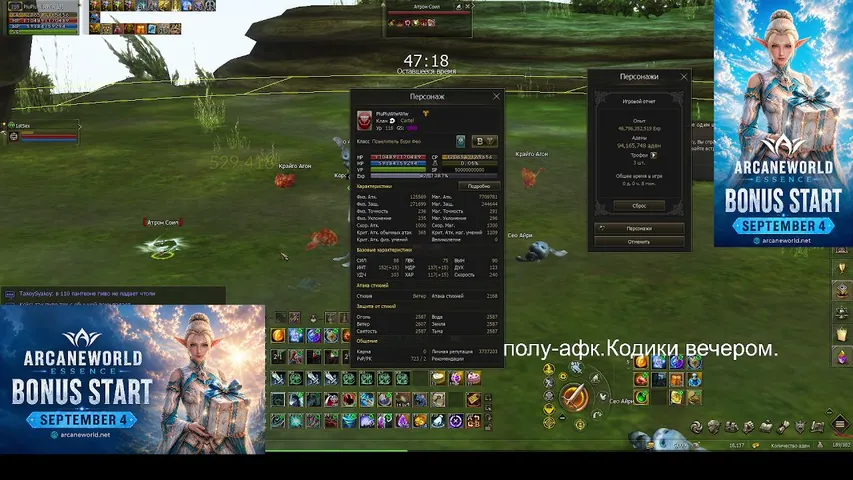 gankipiu Lineage 2 stream image