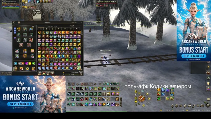 gankipiu Lineage 2 stream image