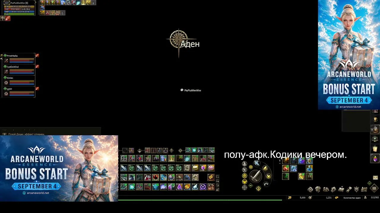 GankiPiu live