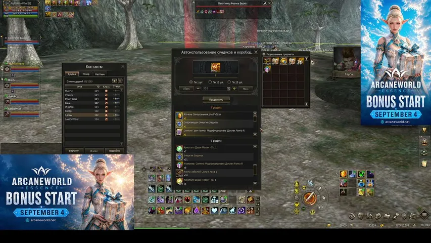 gankipiu Lineage 2 stream image