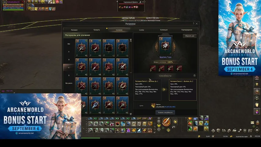 gankipiu Lineage 2 stream image