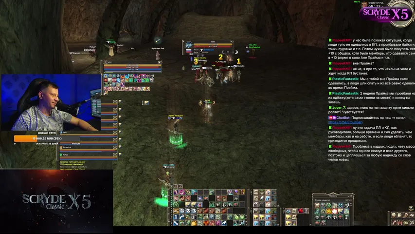 s3rj-x Lineage 2 stream image